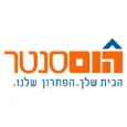 הום סנטר קוד קופון