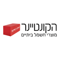קופון חינם הקונטיינר קופון חינם הקונטיינר