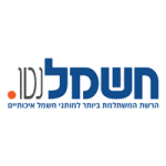 קופון חינם של 50 ₪ הנחה לחשמל נטו למזמינים דרך האתר 2 קופון חינם חשמל נטו