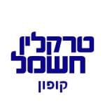 קופון חינם של 100 ש"ח הנחה לטרקלין חשמל למזמינים דרך האתר 2 קופון הנחה טרקלין חשמל