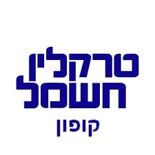 קופון הנחה טרקלין חשמל קופון הנחה טרקלין חשמל