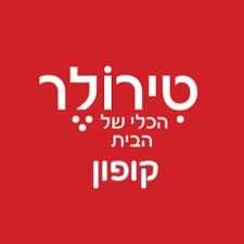 טירולר קוד קופון הנחה טירולר קוד קופון הנחה
