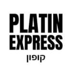 קופון חינם של 10% הנחה לפלטין אקספרס למזמינים דרך האתר 2 פלטין אקספרס קוד קופון הנחה