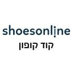 קוד קופון Shoes Online