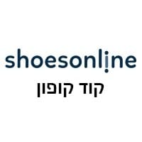 קוד קופון Shoes Online קוד קופון Shoes Online