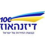 קופון חינם של 100$ הנחה לדיזנהאוז למזמינים דרך האתר 2 קוד קופון הנחה דיזנהאוז