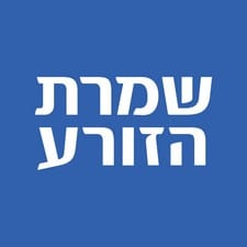 קופון שמרת הזורע logo קופון שמרת הזורע logo