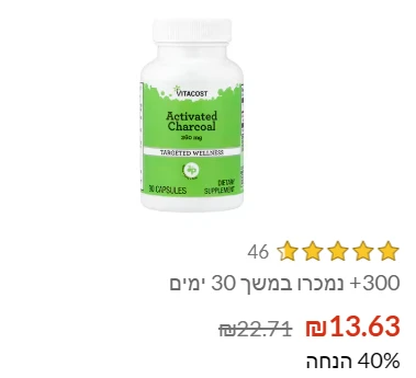 10% הנחה באייהרב בקופון לסל מעל 400 ש"ח 3 מוצר באייהרב עם מחיר מוזל ותווית אחוז הנחה בלי קוד